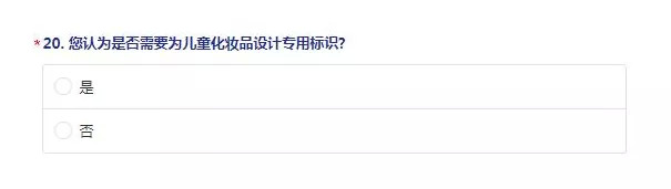 廣州旭林精細化工有限公司